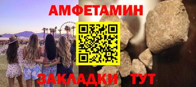 альфа пвп Лесосибирск