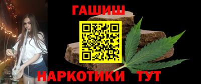 каннабис Кумертау