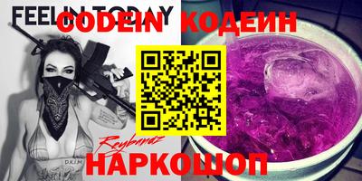 альфа пвп Лесосибирск