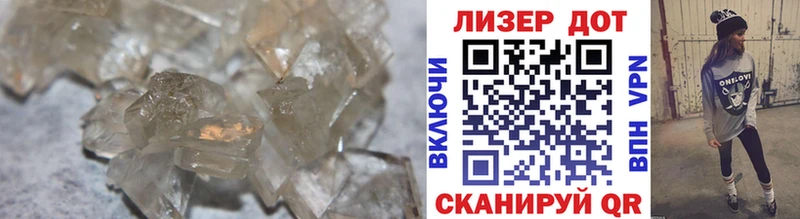 Лсд 25 экстази ecstasy  Железноводск 