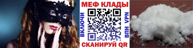 МЯУ-МЯУ VHQ  Железноводск 