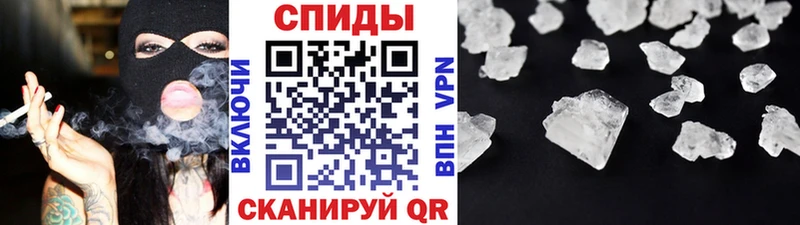 Метамфетамин Декстрометамфетамин 99.9% Железноводск