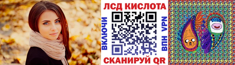 Марки N-bome 1,8мг Железноводск