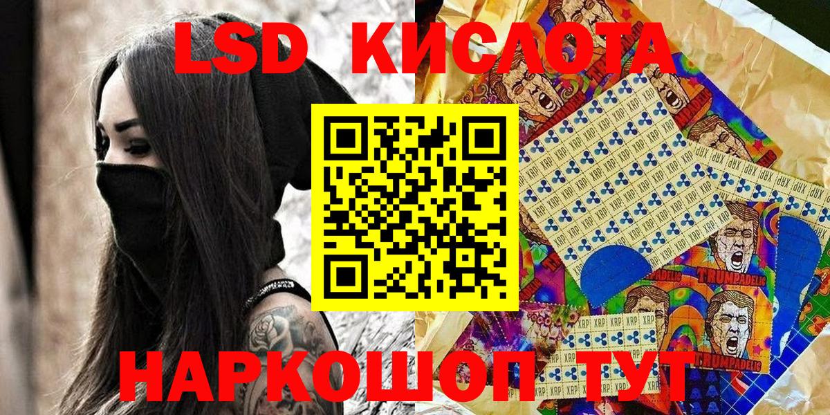 A-PVP Железноводск