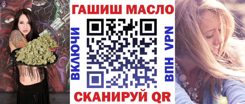 ТГК концентрат  Железноводск 