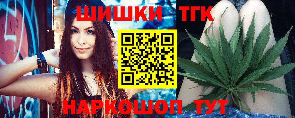 Бошки марихуана LSD WEED  Вход с VPN  Железноводск  Каннабис марихуана  Бошки марихуана индика 